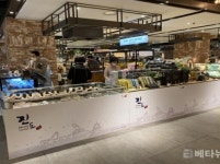 진도군 우수 농수특산물, ‘현대백화점 일산 킨텍스점’ 기획전 개최