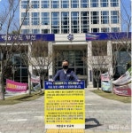 [포토] 오규석 기장군수, 부산시청 앞서 기장군 도심융합특구 유치 1인 시위