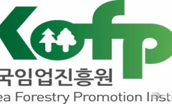 임업진흥원-고려대학교 제2기 탄소흡수원 특성화 대학원 인재육성 협약