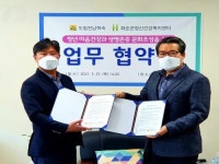 전남학숙자판기 | 전남학숙, 학생 우울·불안 해소 등 정신건강 증진