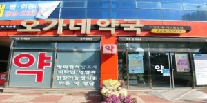 순천시, 밤 12시까지 문 여는 공공심야약국 시범 운영
