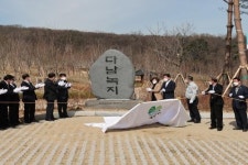 인천 계양구, 훼손지복구사업 ‘다남녹지’  준공식 개최