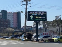 무안군, 한빛원전 방사선량 안내 전광판 설치