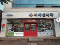 목포시, 공공심야약국 1개소 시범 운영