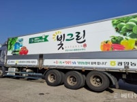 광양시 우수농산물, 랩핑 광고 차량 이용해 적극 홍보