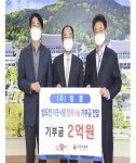 영풍 석포제련소, 경북 사랑의 열매에 ‘코로나 극복 성금’ 2억원 기부