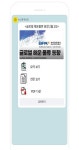부산항만공사, 카카오톡으로 최신 글로벌 해운·물류 동향 제공