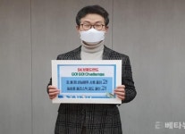 SK브로드밴드 최진환 대표, 친환경 캠페인 ‘고고 챌린지’ 참여