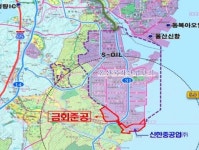 울산시, 강양·우봉 산업단지 조성사업 준공 인가