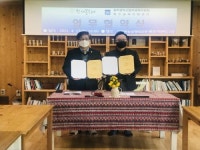 광주동부교육지원청, 한새봉두레와 업무 협약식 개최