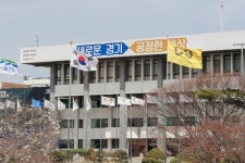 경기도, 청년기본소득’ 15일부터 2분기 접수