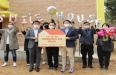 스마일게이트 희망스튜디오, 스마일하우스 8호 개소