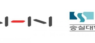 NHN, 숭실대학교 전체 시스템 클라우드 전환