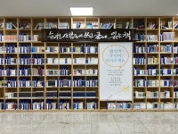순천시,도서관 도시 달성 박차…“시민의 지식과 지혜 나누는 문화 거점”