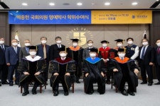 ‘모범입법 활동’ 백종헌 의원, 경성대 명예법학박사 학위 수여