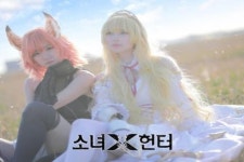한국신스타임즈, 소녀X헌터 코스프레 공개