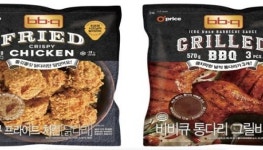BBQ, 이제 킴스클럽에서 만난다…HMR 신제품 2종 출시