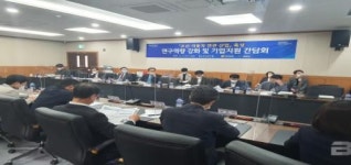영암군 대불산단 조선·자동차 산업 경쟁력 강화를 위한 간담회 개최