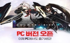 넥슨, 카운터사이드 PC 버전 출시