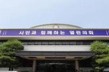 의왕시의회 “신도시 부동산 투기정황  없어”