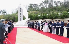 경주시 ‘문무대왕면’ 선포식 개최
