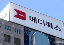메디톡스, 미국서 보톡스 추가 소송 제기…대웅제약 “한심”