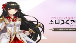 라이브 2D 강점 살린 게임, 꾸준한 인기 속 신작 속속 등장