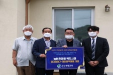 전남개발공사, 가정의 달 맞아 코로나19 극복 위문활동 펼쳐