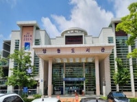 익산시, 영등시립도서관 시설 증축·리모델링 완료