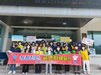 ‘5월 31일 세계 금연의 날’ 진안군, 금연 집중 홍보