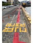 부산항만공사, 청학안벽·동삼동물량장 안전시설물 정비
