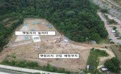 창원시, 경남 최대 규모 ‘펫빌리지’ 건립 설계공모…총 사업비 80억원