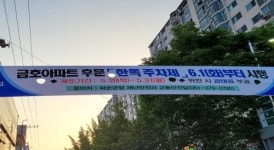화순군, 내달 1일부터 화순읍 일부구간 ‘한쪽 주차제’ 시행