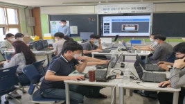 전남도교육청, 초등교사 미래형 과학수업 직무연수 실시