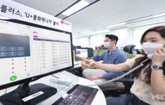 LG유플러스, 나만의 고객센터...중소사업자용 ‘U+통화매니저’ 출시