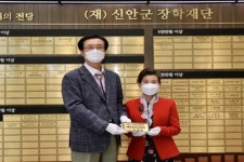 신안군새마을부녀회 김정순 전임회장, 장학기금 5백만원 기탁