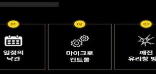 [NDC21] 게임PD가 되어 보니, PD의 업무와 주의점