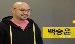 [NDC21] 초실감 미디어 콘텐츠, 볼류매트릭 비디오의 제작과 활용