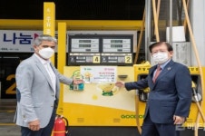 에쓰오일(S-OIL), 주유소와 손잡고 지역 이웃 돕는다