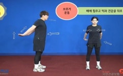 디케이호남제주센터 | 건보공단 호남제주본부, 셀프케어 실천 위한 운동 동영상 제작·배포