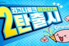 그라비티, 라그나로크 이모티콘 2탄 데일리 포링 출시