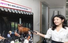 LG유플러스, ‘재즈클럽·클래식 콘서트장’이 안방으로 ‘U+스테이지’ 출시