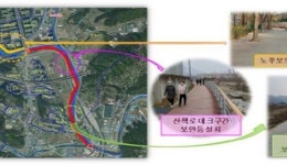 조응천 의원, 행정안전부 특별교부금 남양주 10억 확보