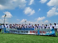 [부산교육청 브리핑] 나도 성인지 크리에이터! 공모전 개최 등