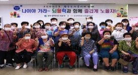 광주도시공사, 어르신들 찾아 사회공헌활동 펼쳐