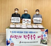 군산 옥구읍, 사랑의 장수(長壽) 국수 나눔 행사 가져