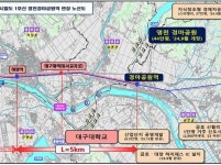 대구도시철도1호선 영천경마공원 연장 신규 사업 확정