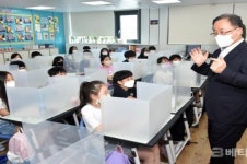 [포토] 김석준 교육감 12일 강서구 초등학교 방역상황 점검