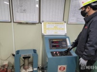 롯데건설, 롯데케미칼·동남기업과 콘크리트 압축 강도 향상시키는 화학 혼화제 개발