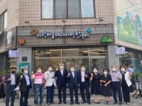광주시, 에너지 전환마을 거점센터 2호점 개소